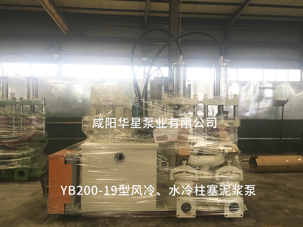 YB200-19風(fēng)冷水冷柱塞泥漿泵.jpg YB200-19風(fēng)冷水冷柱塞泥漿泵.jpg