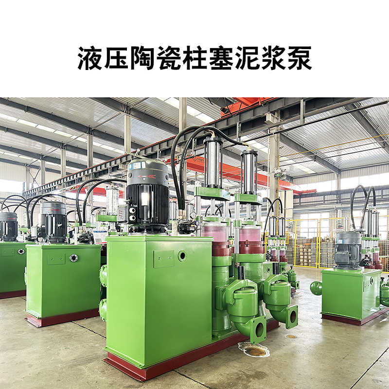 液壓陶瓷柱塞泵54.jpg 液壓陶瓷柱塞泵54.jpg