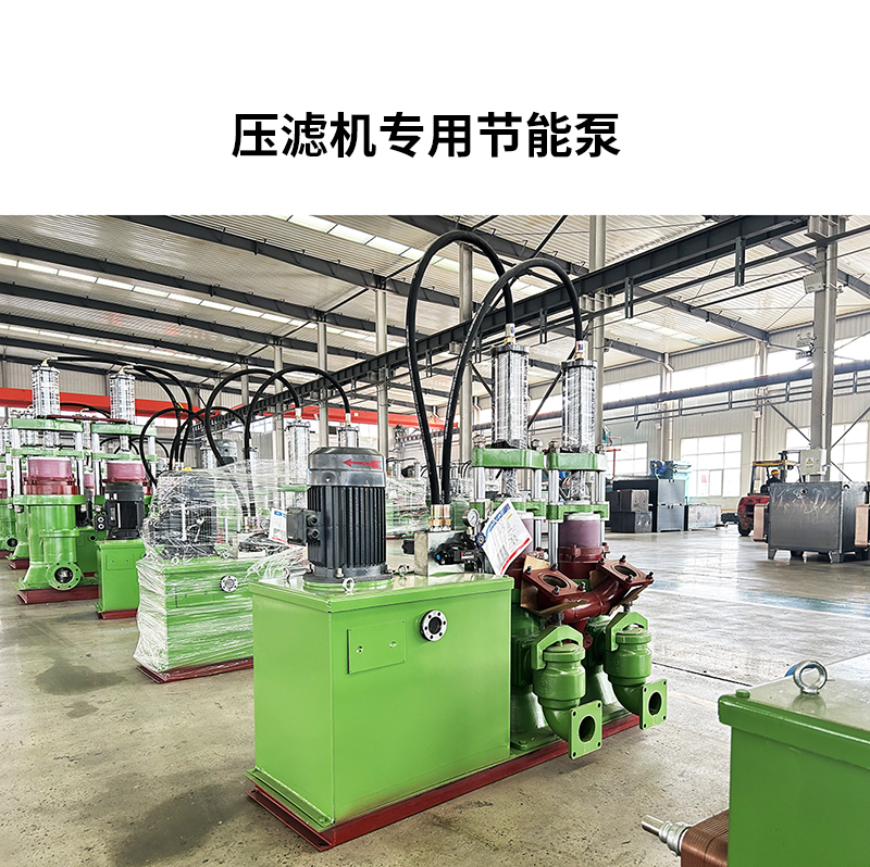 壓濾機(jī)專用節(jié)能泵6.jpg