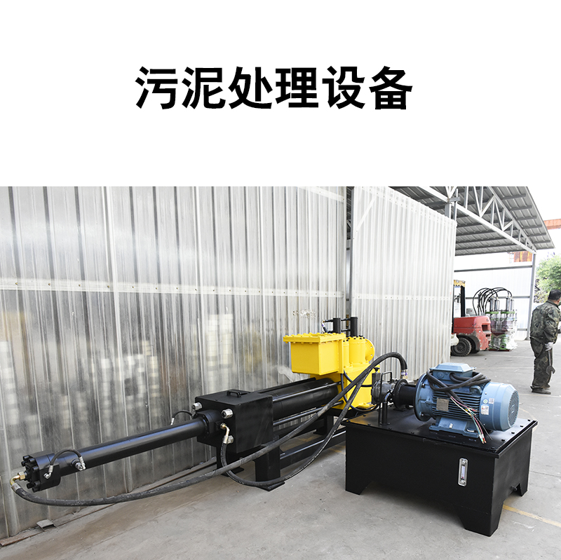 污泥處理設(shè)備20 污泥處理設(shè)備20