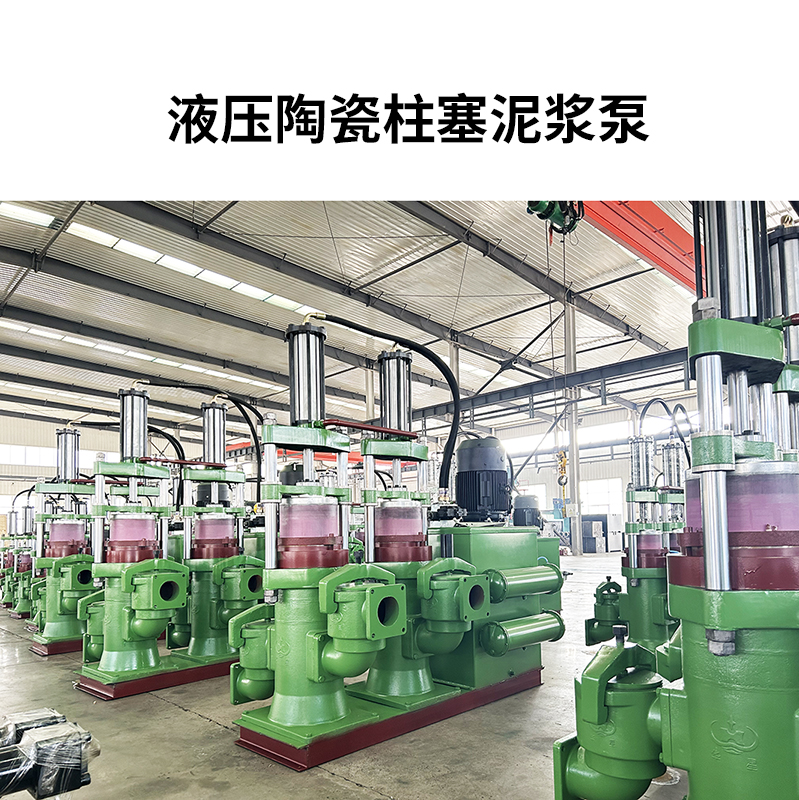 液壓陶瓷柱塞泵.jpg 液壓陶瓷柱塞泵.jpg