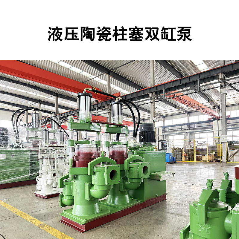 液壓陶瓷柱塞雙缸泵3.jpg 液壓陶瓷柱塞雙缸泵3.jpg