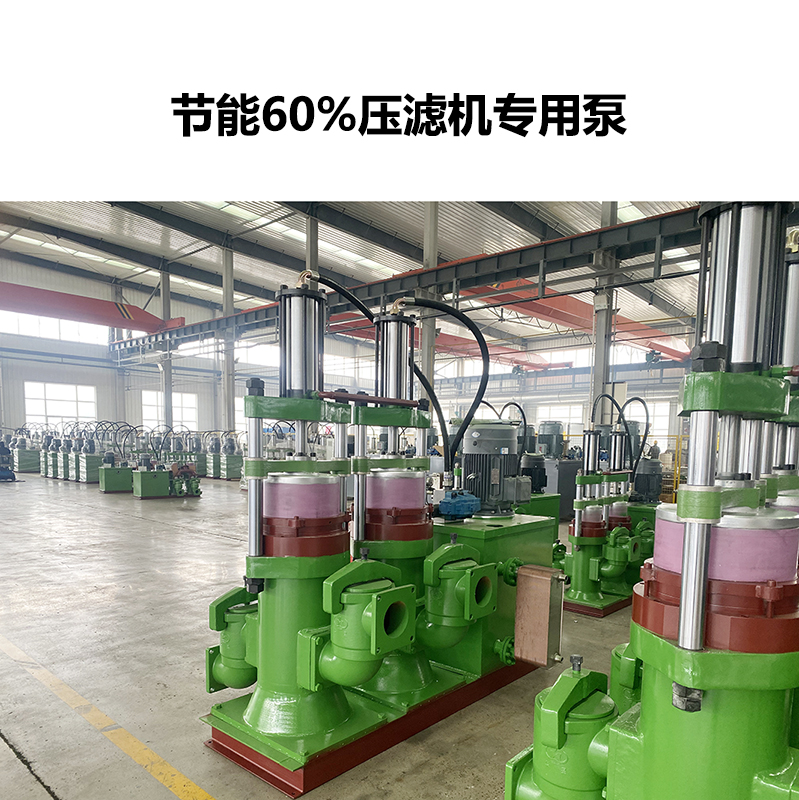 節(jié)能60%壓濾機(jī)專用泵-07.jpg