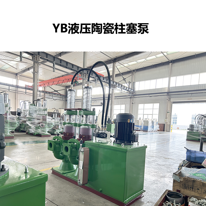 洗煤廠用柱塞泥漿泵耐磨高效節(jié)能