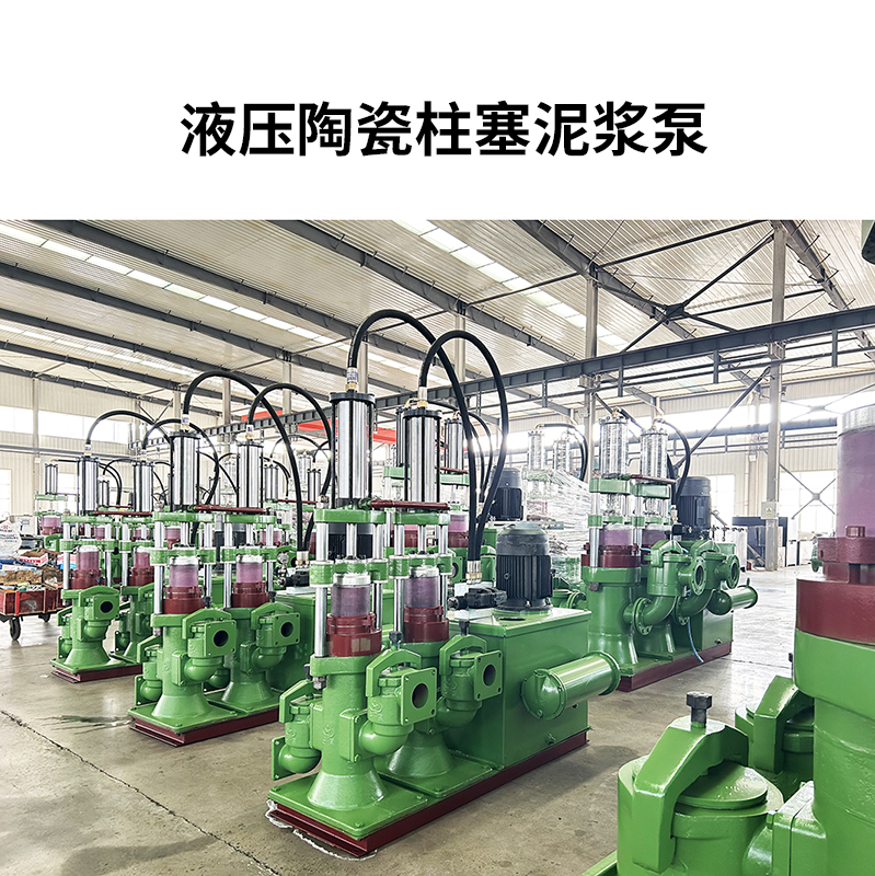 與其他泵相比，污泥柱塞泵在造紙廠的使用成本優(yōu)勢體現(xiàn)在哪？