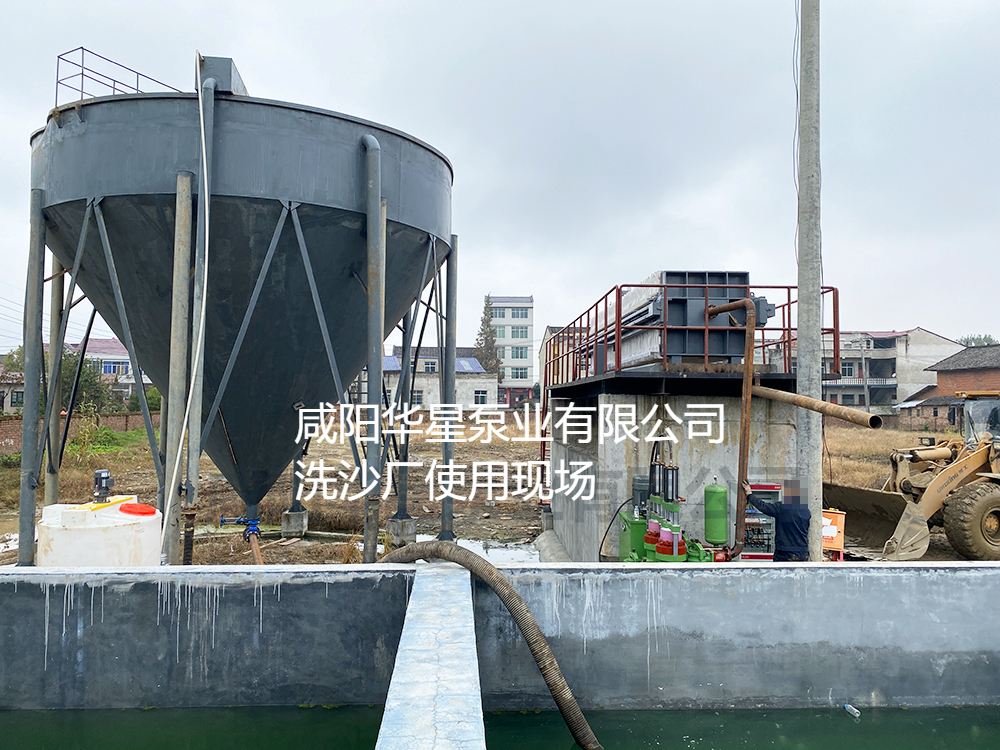 洗沙廠YBH300-40污泥柱塞泵客戶案例