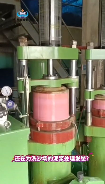 還在為洗沙場(chǎng)的泥漿處理發(fā)愁?