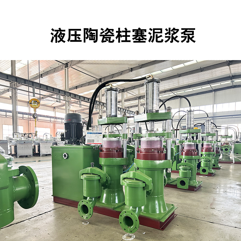 定制化生產(chǎn)柱塞泵