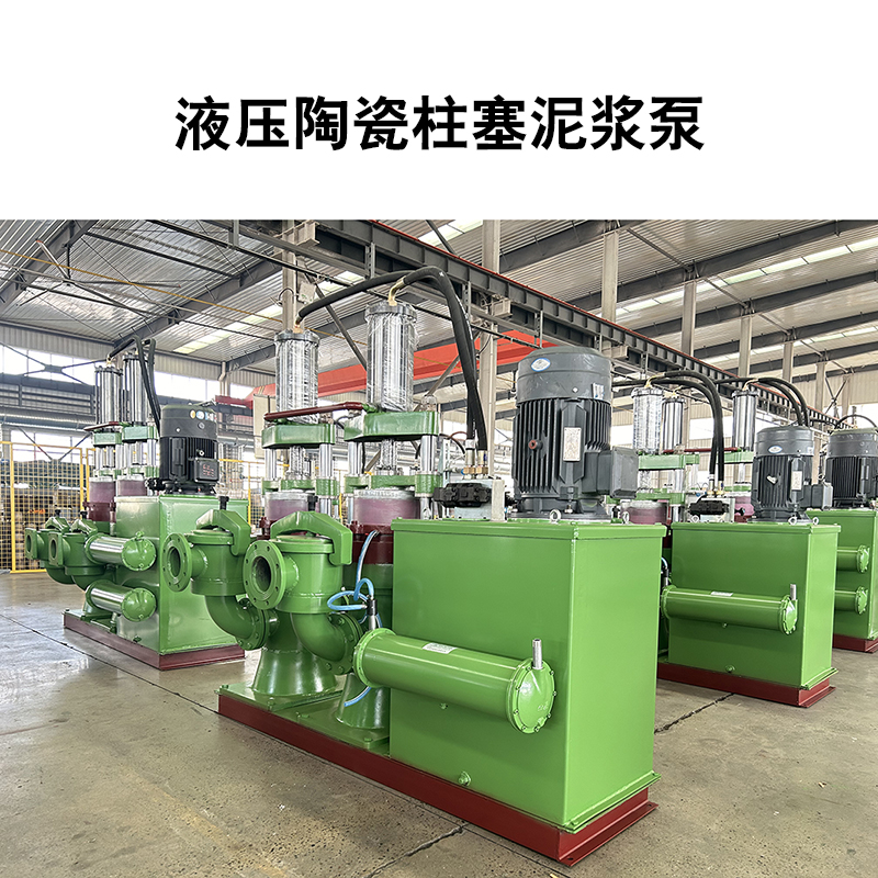 節(jié)能泥漿泵在洗煤行業(yè)的好的表現(xiàn)